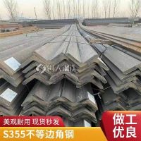 黄特140*90*10100*63*8Q355D不等边角钢Q355C风电设备耐低温找贝思拉