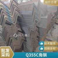 莱钢75*75*1075*75*8Q355D角钢 Q355C角钢找贝思拉