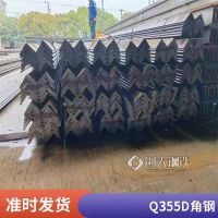 找贝思拉75*75*8Q355D角钢 Q355C角钢50*50*5莱钢