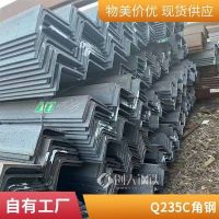 160*100*12Q355D角钢 Q355C角钢找贝思拉75*75*10日照