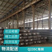 马钢Q355D角钢 Q355C角钢160*100*16找贝思拉140*90*10
