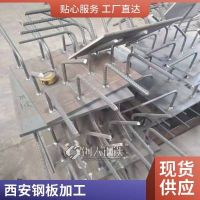 打孔 焊接 激光切割鋼板加工西安按圖制作非標(biāo)定制