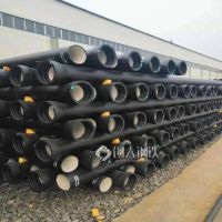 重庆K7球墨铸铁管 消防DN250球墨铸铁管 球墨铸铁管全国供应