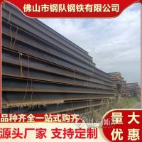 400*408*21*12Q235Bh型鋼角鋼Q355C縮短工期