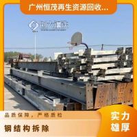 恒茂长期合作 钢结构车间厂房拆除回收 废旧仓储厂棚彩钢瓦