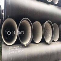 重庆k7铸铁管 国标DN125球墨铸铁管 球墨铸铁管现货供应