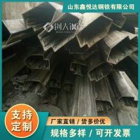 海淀扇形管80*98鍍鋅凸型管廠家鑫悅達(dá)