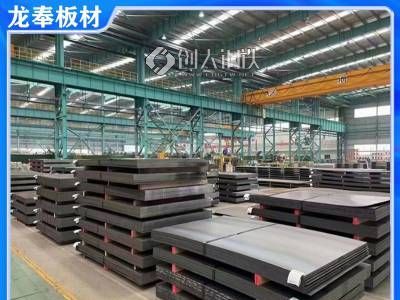 Q355NHB马钢耐候卷 2.0-6.0*1350-1800龙奉板材源头现货图2