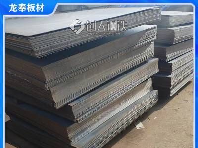 Q355NHB马钢耐候卷 2.0-6.0*1350-1800龙奉板材源头现货图1