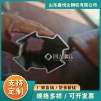 阜陽市凹型管82*98鍍鋅凸型管生產(chǎn)廠家鑫悅達