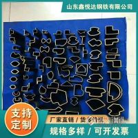 六安市馬蹄管30*60鍍鋅鴨蛋圓管廠家鑫悅達