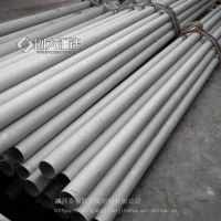 西安304不锈钢管西安316L不锈钢管西安310S不锈钢管西安双相不锈钢管厂家