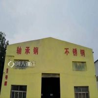 3Cr13不銹鋼鋼管含碳故具有較高的強(qiáng)度硬度和耐磨性