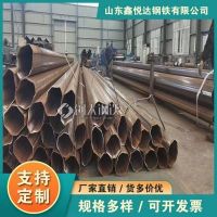 臺(tái)州市異型鋼管廠40*90鍍鋅鴨蛋圓管加工廠家鑫悅達(dá)