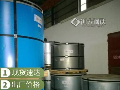 宝钢玉白色宝钢普通聚酯（PE）彩钢瓦275克基板图2