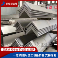 316L不锈钢角钢 厂家现货充足 支持按需求定做