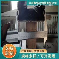 q235b滁州市A3材質(zhì)半圓異型鋼機(jī)械齒條用鑫悅達(dá)