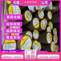 江蘇 35CrMoV圓鋼 熱處理 切割 冷拔光圓定做 黑皮熱軋 受理質量異議