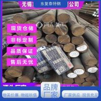 舟山 ASTMA105圓鋼 表面光滑無刺  堅固耐用 不變形