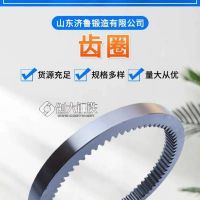 环锻Q345B齿圈过渡法兰厂家锻造质检探伤发货非标异型来图定制