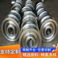 40crnimo起重机车轮锻件 大型全锻主动轮走轮厂家锻造来图定制