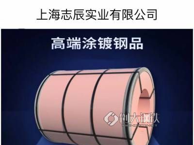 宝钢蓝灰色彩钢板 高强度彩卷TS350GD Z180克 耐冲击性强 不易老化图1