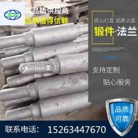 大型轴锻造厂家水电主轴毛坯20SiMnVB定制风电轴粗车调质