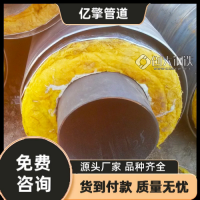 鶴壁保溫鋼管蒸汽復(fù)合保溫鋼管批發(fā)