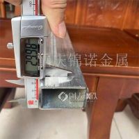 貴州 20號/45號/Q460/Q550 耐腐蝕矩管、矩形管 生產(chǎn)廠家