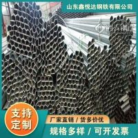 材質(zhì)A3潮州市熱軋樓梯扶手護(hù)欄扁鋼加工鍍鋅層可定制鑫悅達(dá)