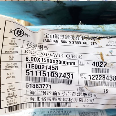 Q335D钢板Q355C钢板Q355ME钢板图1