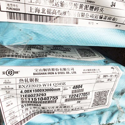 Q335D钢板Q355C钢板Q355ME钢板图2