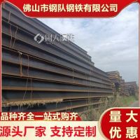 400*400*13*21Q235Dh鋼Q420D角鋼石油化工及電力等工業(yè)