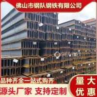 幕墻建筑支撐鋼材熱軋鍍鋅H型鋼國標(biāo)角鋼72小時發(fā)貨少貨必賠