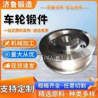 车轮组双缘车轮起重机行走轮厂家锻造42CrMo 来图定制
