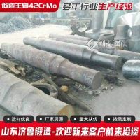 34CrNiMo6传动齿轮轴 风机轴锻件厂家锻造来图定制