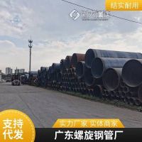 深圳樁基鋼護(hù)筒加工佛山防腐頂管廠家防腐加工廠