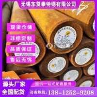 4130圓鋼 軋材 現(xiàn)貨速發(fā) 嘉興4130圓鋼 受理質(zhì)量異議 規(guī)格齊全