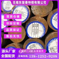 35CrMo圓鋼 軋材 鍛圓 嘉興35CrMo圓鋼 現(xiàn)貨速發(fā) 價(jià)格合理