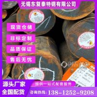 42CrMo圓鋼 軋材 鍛圓 嘉興42CrMo圓鋼 現(xiàn)貨速發(fā) 規(guī)格齊全