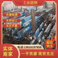 鍛件 N09925高溫合金圓鋼 alloy188耐腐蝕合金棒 精細化工設(shè)備 支持定制