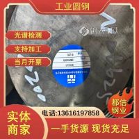 超級工廠 N08028高溫合金圓鋼 N08020耐腐蝕合金棒 新能源設(shè)備 支持定制