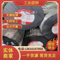 非標 N09925高溫合金圓鋼 alloy188耐腐蝕合金棒 能源設備 支持定制