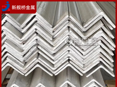 新舰桥201不锈钢角钢 库存充足 支持按需求加工图2