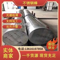 熱軋 N09925高溫合金圓鋼 alloy188耐腐蝕合金棒 機(jī)電裝備 支持定制