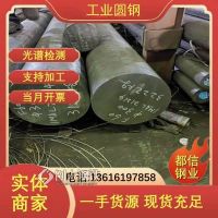 非標(biāo) N07080高溫合金圓鋼 alloy556耐腐蝕合金棒 造紙機(jī)械設(shè)備 免費(fèi)送貨