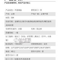 背面平的不銹鋼花紋板無錫不銹鋼現(xiàn)貨背面平的不銹鋼花紋板廠家定制