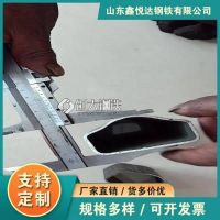 材質(zhì)A3烏海市扶手料加工定制鑫悅達(dá)