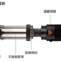 CDL/CDLF型立式不銹鋼多級離心泵，上海三利全心做好泵