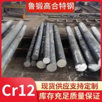 Cr12模具鋼板Cr12MoV國標高硬度合金工具鋼 鍛造板坯